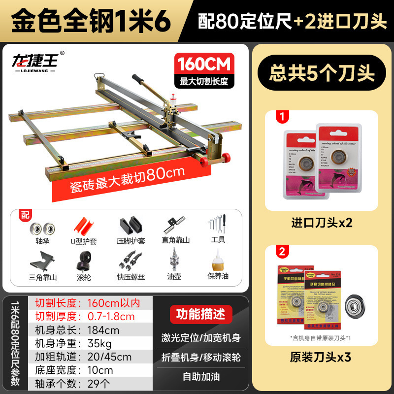 Acero dorado completo 1m6 con 80 pies + 5 cabezas