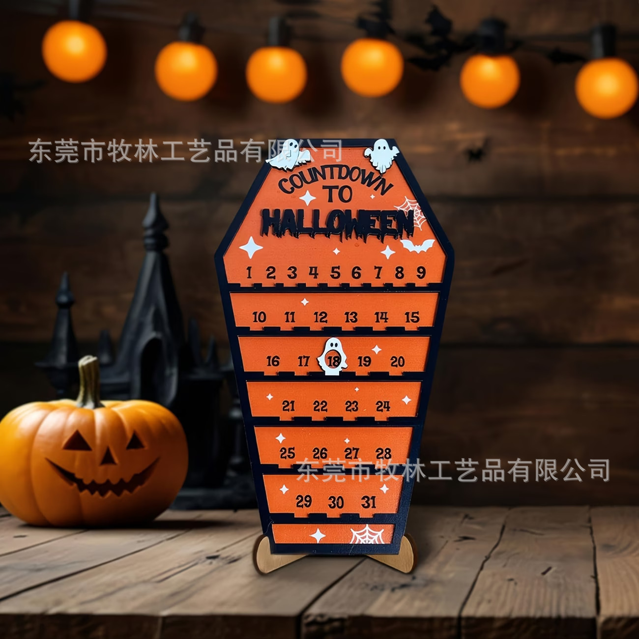 undefined