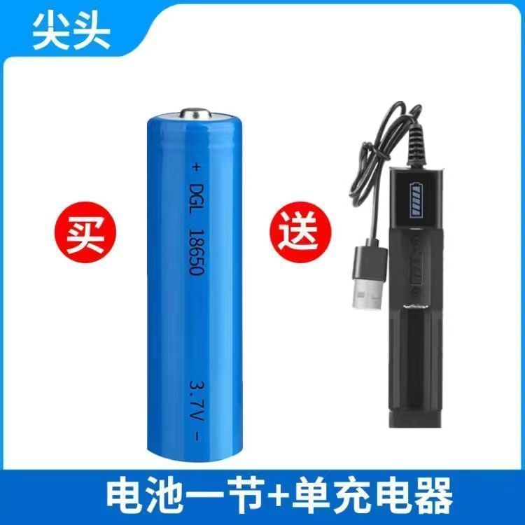 18650锂电池大容量3.7V手电筒头灯唱戏机小风扇喊话筒扩音器跨境|undefined