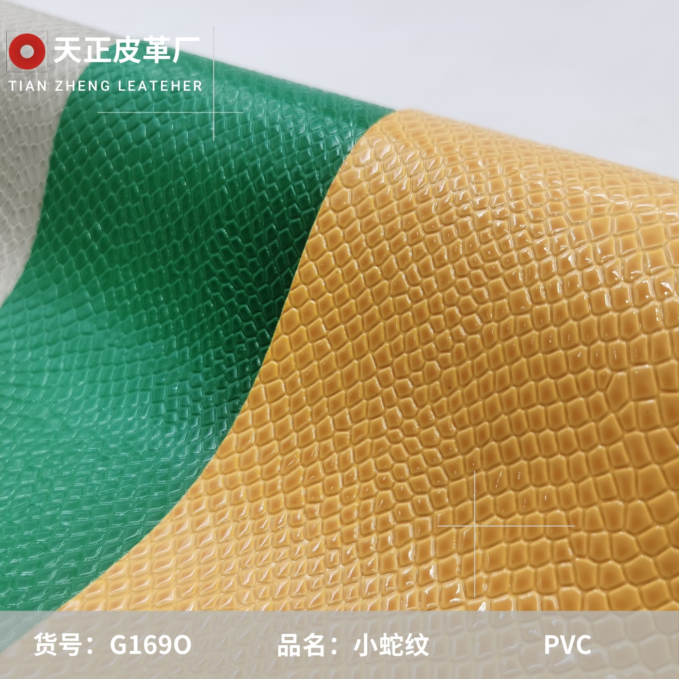 现货PVC人造革箱包亮光皮料高光蛇纹皮革包包手机壳包装压花皮革-阿里巴巴