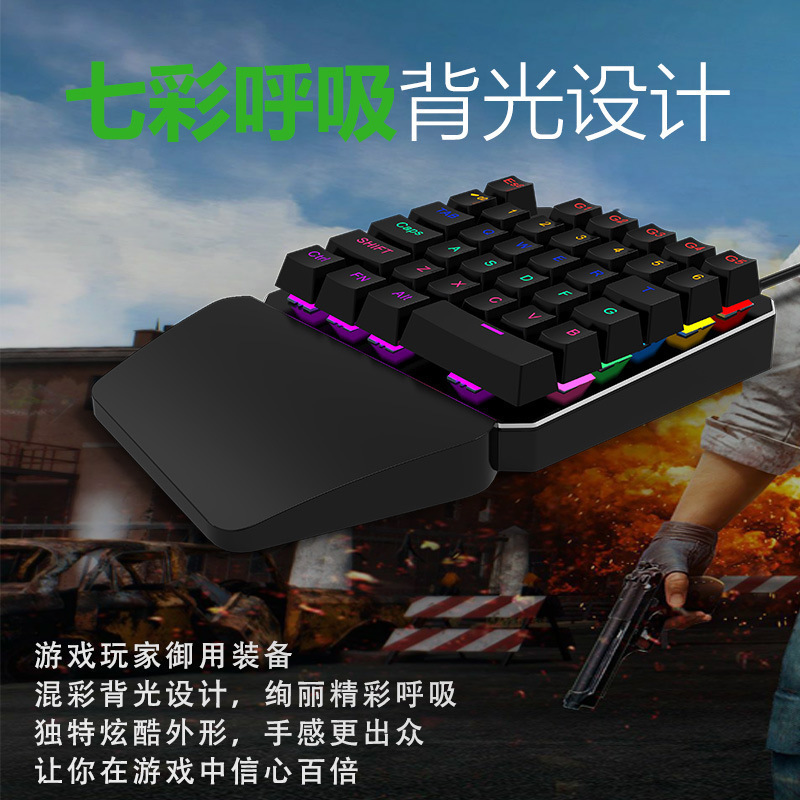 英克爾k 9片手の機械のキーボードの銃の神の王座はニワトリのゲームの左手のキーボードのebayを食べて国境を越えてアマゾンを越えます。|undefined