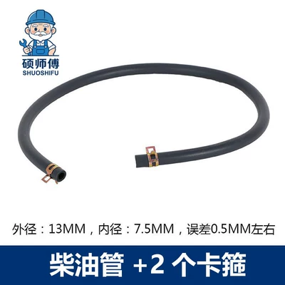 Diesel Engine Oil: high-temperature and low-temperature resistant, anti-freeze