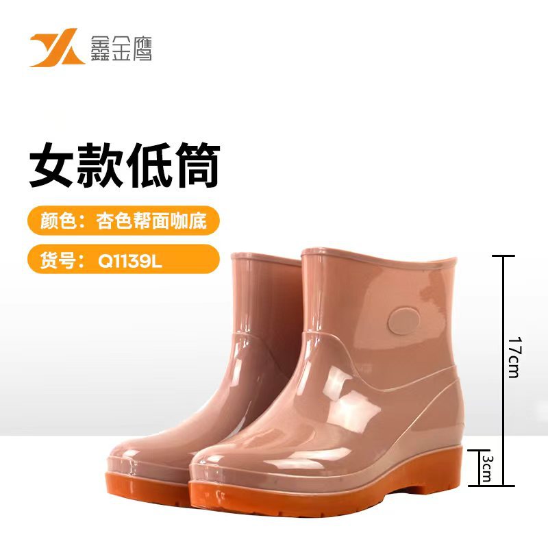 17cm 여성화 - 살구색