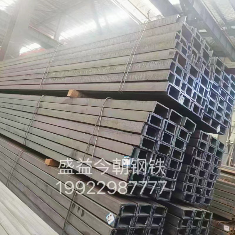 镀锌槽钢 贵州 正安 槽钢现货供应Q235B厂家直发量大从优厂家