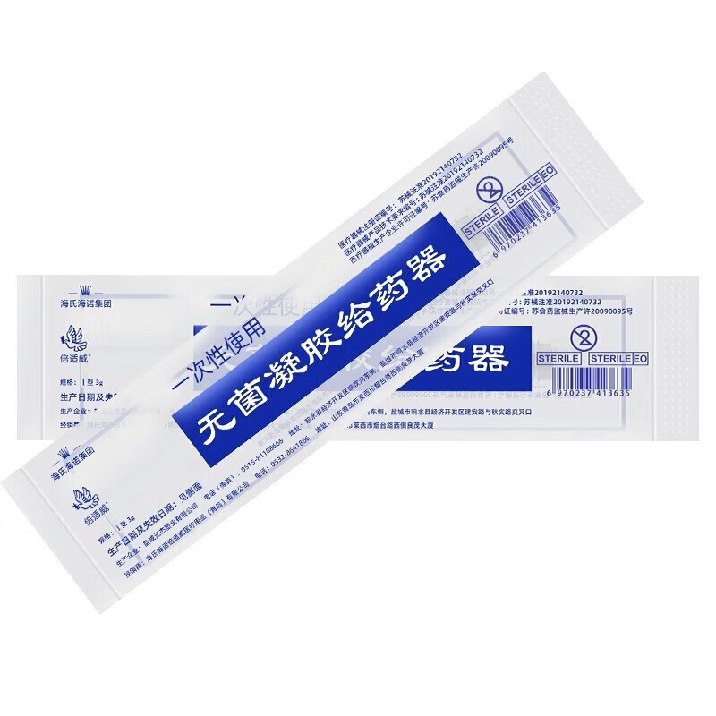 Beishi Wei sterile gel dispenser disposable drug booster gynecological internal drug delivery female private parts