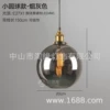 Круглый шар 20 см, дымчатый