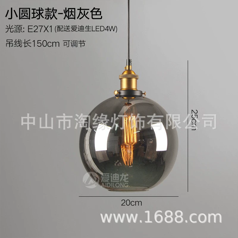 Glass Ceiling Lamp, американский стиль светильник из стеклянных колб для гостиной, легкий вес 1,5 кг