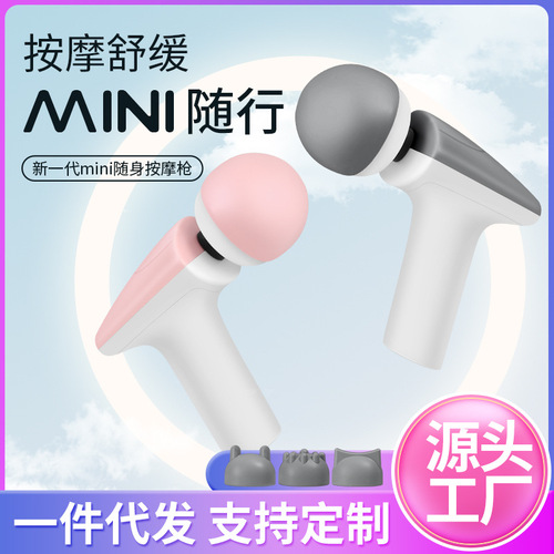 Fascia gun vibrating massage stick portable spine massager electric massage variable frequency smart vibrator fascia gun
