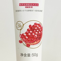 Dove Pomegranate Shampoo and Body Wash 50g Pomegranate Seed Plant Extract Body Lotion 30ml Travel Size