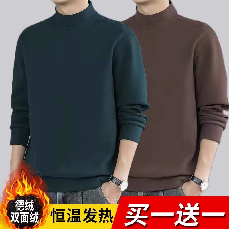 다크그린+브라운 [하이칼라 저먼벨벳]