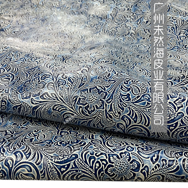 青花瓷配色唐草花凤尾花头层牛皮箱包鞋靴饰品用真皮现货