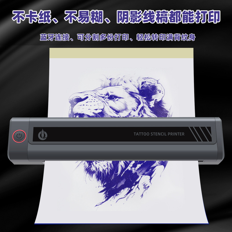 H1 Tattoo Transfer Machine Bluetooth Tattoo Printer Hand-Drawing Copy Machine Four-Part Tattoo Paper Tattoo Equipment Manufacturer