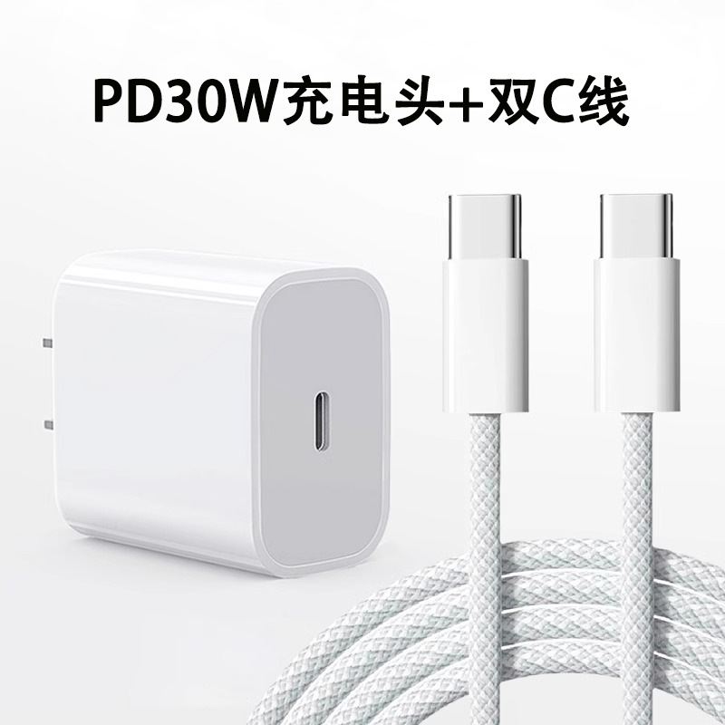 Cable de Carga para iPhone Apple 17, Cable de Datos para 16 Pro Max, Cable Trenzado para Cargador de 15 Plus, 60W