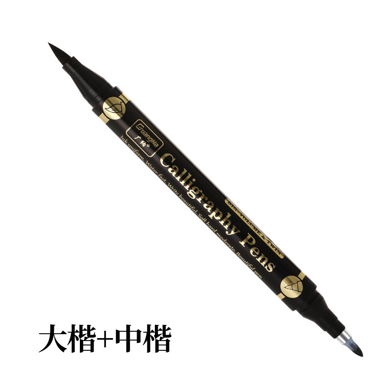 Guangna GN205 pluma Xiuli de doble cabeza grande, mediana y pequeña escritura de caligrafía portátil pluma de escritura pluma de caligrafía de firma de cabeza suave pluma de caligrafía
