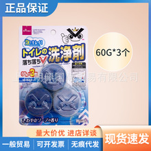 �ձ��󄓹ܵ���ͨ�������RͰ�N��ϴ��̨��ĭ�坍��ȥζ����60g*3