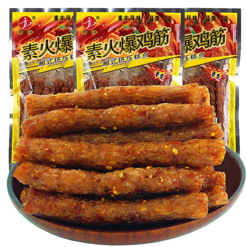 ホットチキングルテンスパイシーストリップ5コーナーパッククラシック5セントスパイシースナック90年代以降の子供時代のノスタルジックスナック|undefined