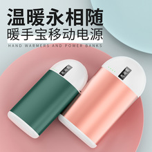 大牛大容量暖手宝移动电源 USB双面发热充电暖手二合一迷你充电宝