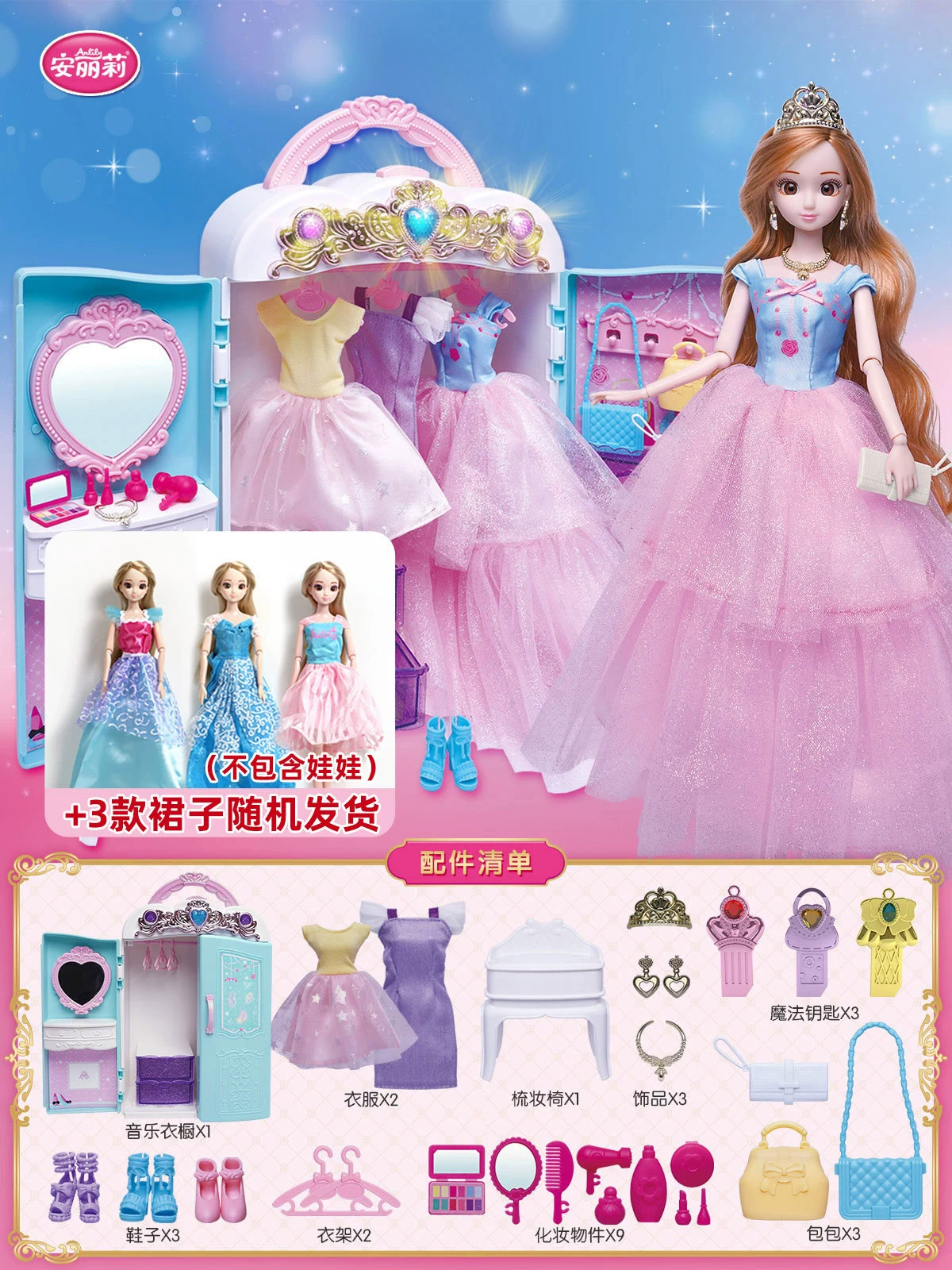 Милый кукла для принцессы, реалистичный семейный набор, игрушка для переодевания