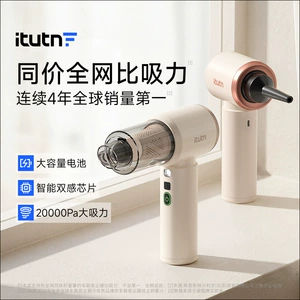 Itutn Love Totem Car Vacuum Cleaner is a dual-purpose device for blowing and suctioning, with strong suction power, a small handheld model for use inside the car