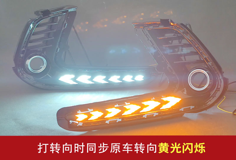 Suitable for 16-20 Models of Hyundai Elantra Daytime Running Lights, Hyundai Elantra Overseas Version Elantra Modified Lights