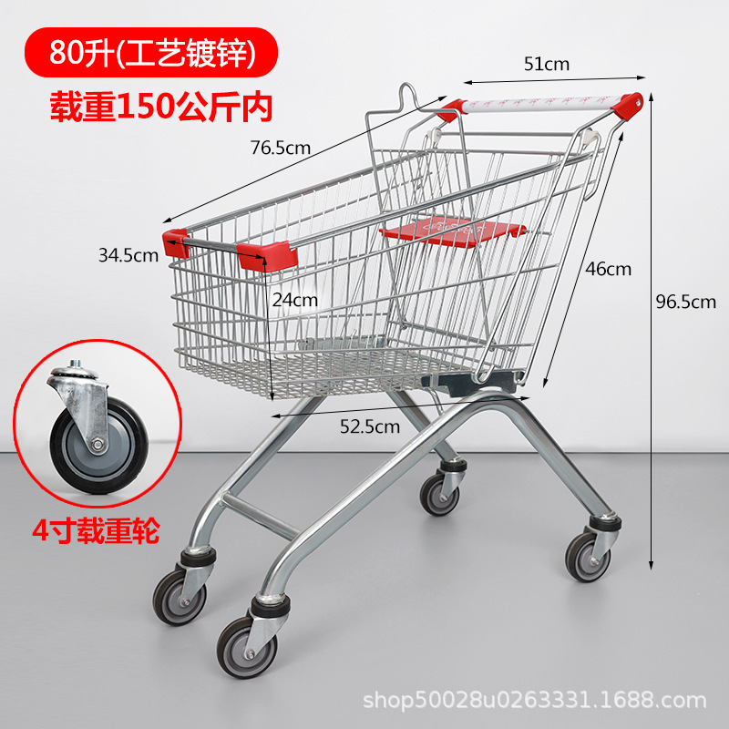 Carrito de compras de weindney tienda de conveniencia Europea 60l80l100l centro comercial carrito carrito carrito de compras
