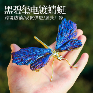 �羳���N ��Ȼ�ڱ̭t�ɫˮ������ ���{��ë�[��ˮ����ˇƷ���l