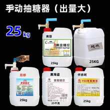 �D��255L��5kgǧ���϶�������Ͱ���։�ʽ2��������������ǝ{Ԕ��