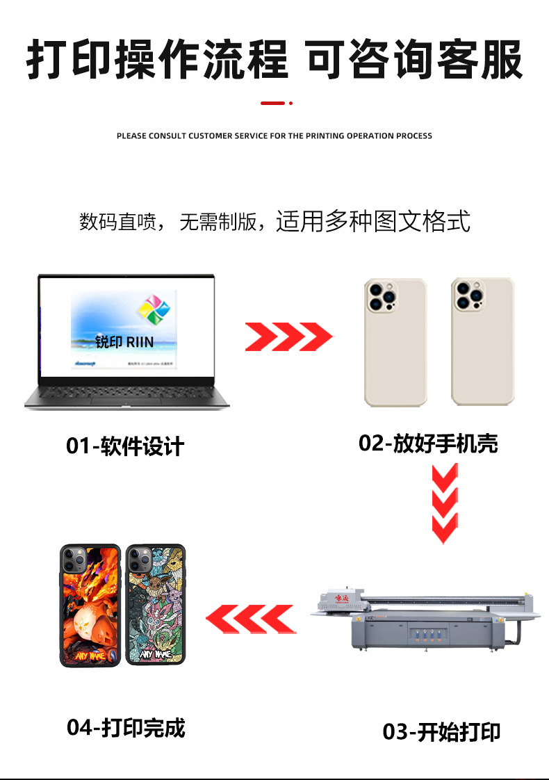 2513详情页_08