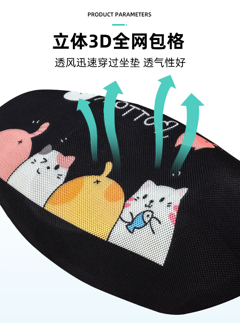 卡通坐垫_05