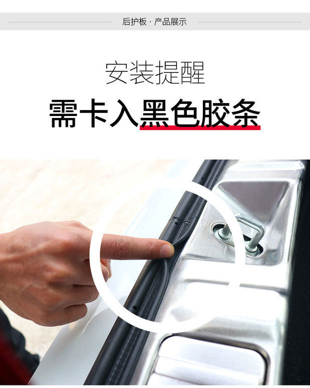 Suitable for Mitsubishi Outlander Threshold Bar Auto Supplies Daquan Modified Accessories Special Interior Welcome Pedal Decoration