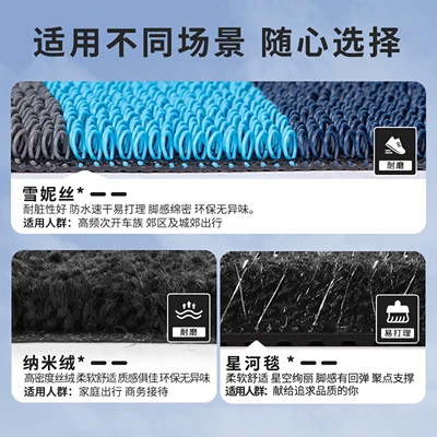 driving version, original factory top Universal Foot Pad