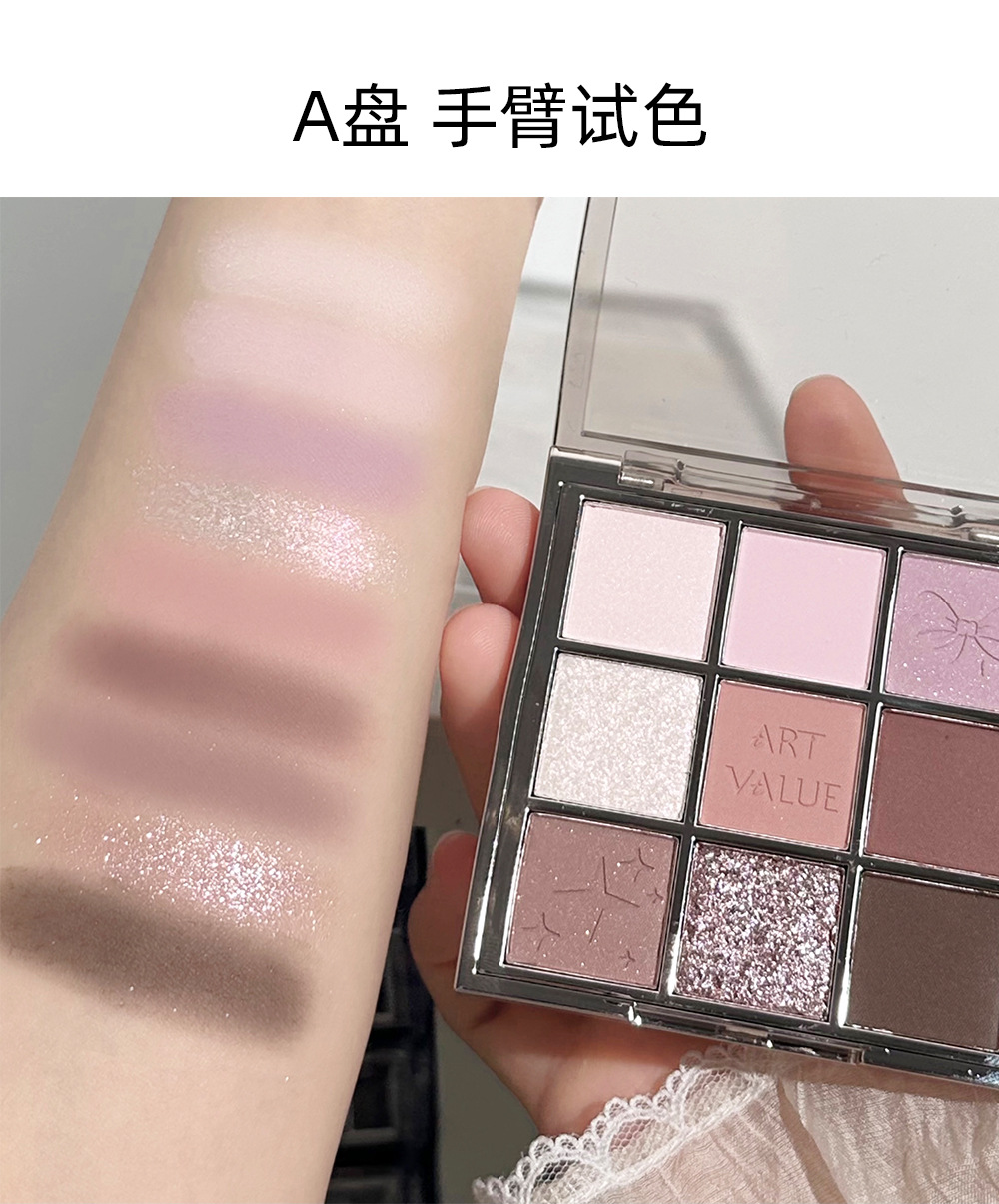 Art Value's new nine-color eyeshadow, "Lustrous Phantom", is available in two colors. It offers a pure and natural pearlescent makeup look at affordable prices for students undefined