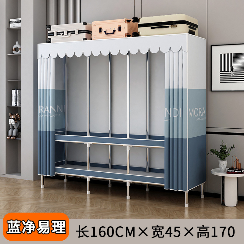 简易衣柜出租房卧室家用组装钢管钢架加固加粗加厚多挂衣布衣柜衣|undefined