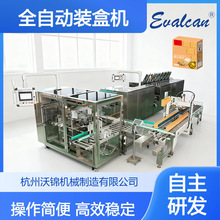 ȫ�ԄӺ��b��C �����b������Ԅ��b�ЙC �_�����һ�w�C����