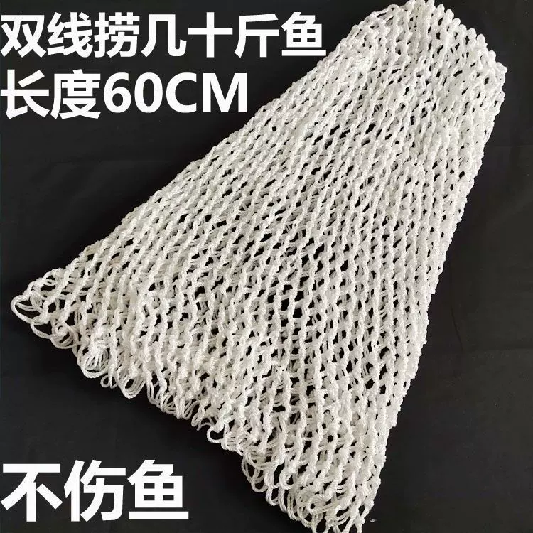 双线尼龙网兜手工编织网兜抄网兜渔网抄网网兜渔具加粗线渔网兜