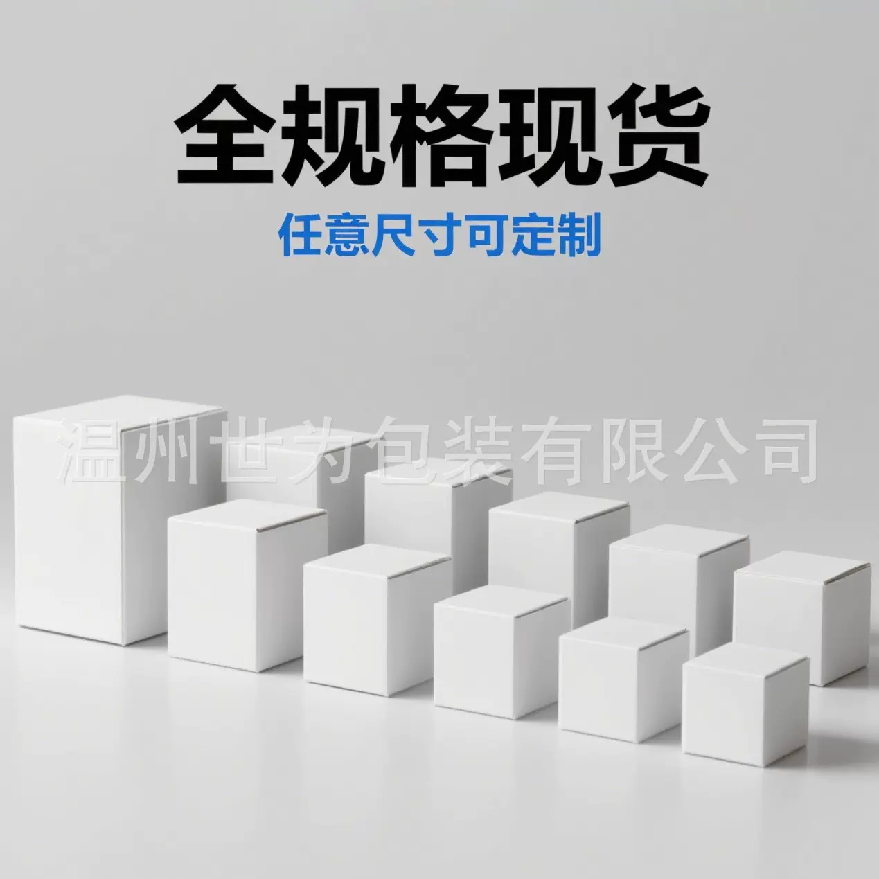 精油瓶包装盒戒指手镯手环彩盒 数码电子数据线包装盒婚礼礼品盒
