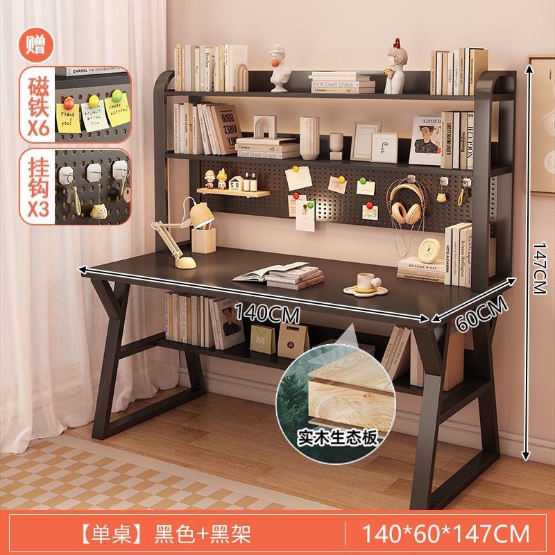 [엄선된 원목 생태보드] 140cm 복층 블랙 + 타공판