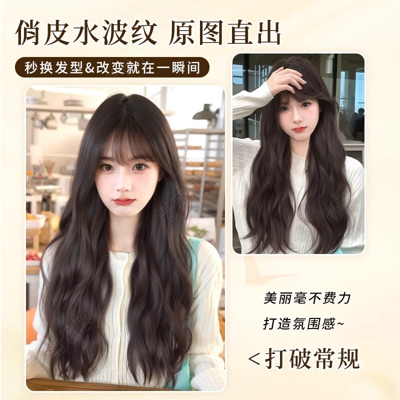 ロングヘアの女性用ウィッグ、ワンピース、目に見えないシームレスなU字型水波巻き毛、人工毛、増毛、ふわふわウィッグ|undefined