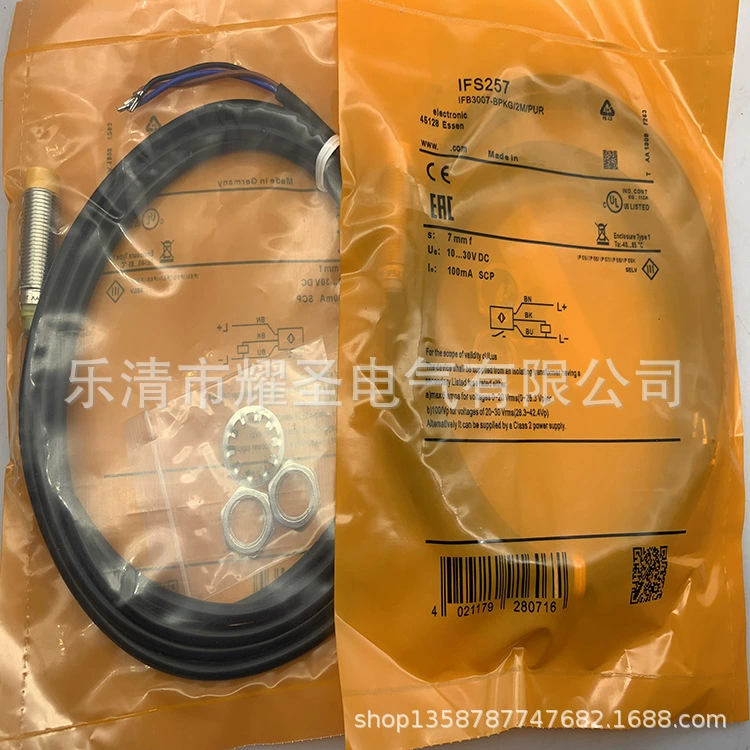 Актуальный новый бесконтактный переключатель IFS257 IFS254 IFS255 IFS256 гарантия один год.