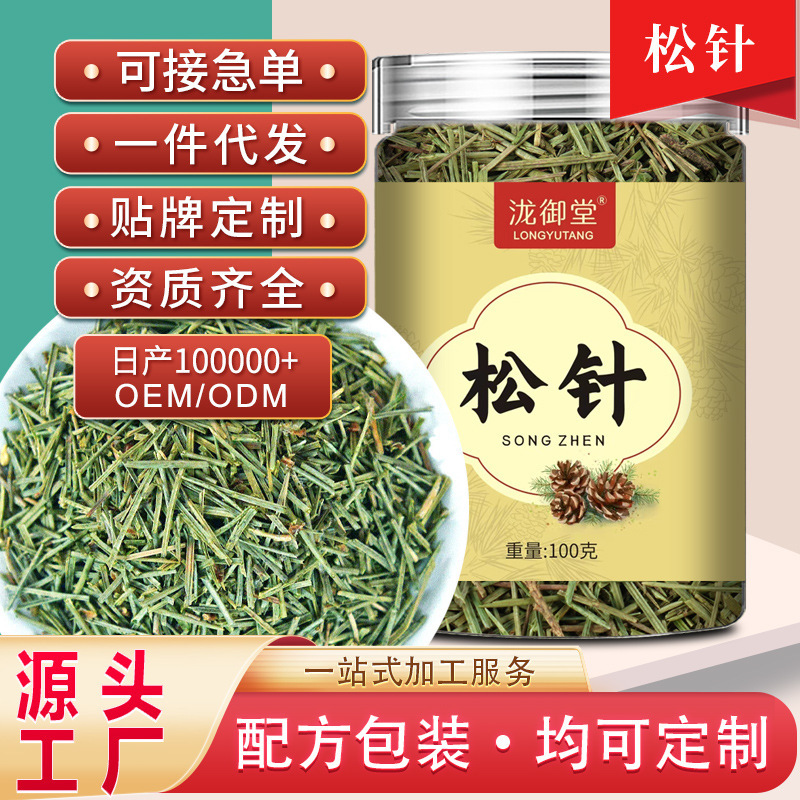 Free shipping on Taka Yodo pine needle tea, 100g canned single product, direct from the factory, supports dropshipping and wholesale