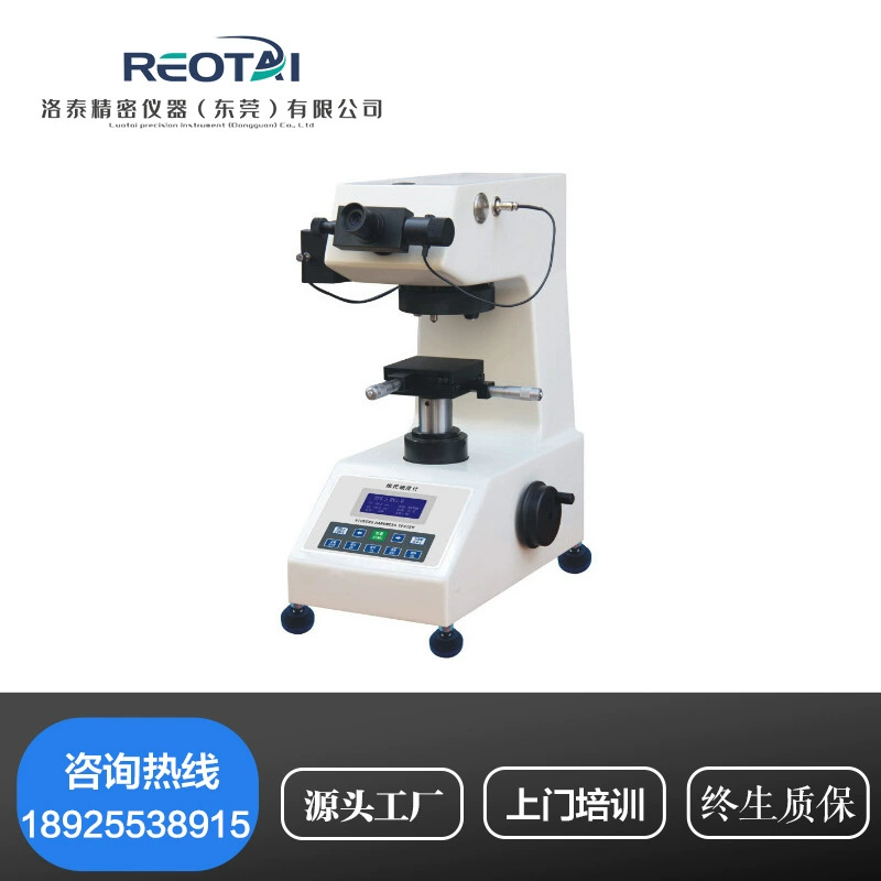 Нержавеющей стали чтения измерителя твердости Викерс измерителя твердости цифровой автоматической профессиональный измеритель твердости
