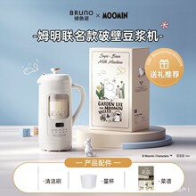 ��³ŵBZK-DJ05-MOOMINķ���������Ʊڶ��������������������¿�