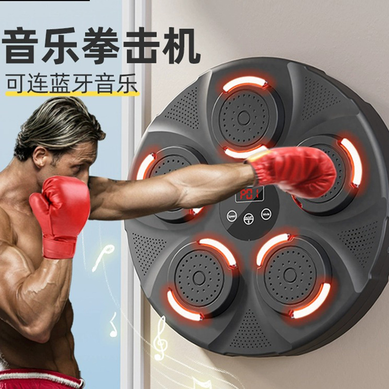 Venta directa de fábrica transfronteriza música boxeo pared objetivo Bluetooth hogar fitness equipo de entrenamiento de boxeo máquina de boxeo musical para niños