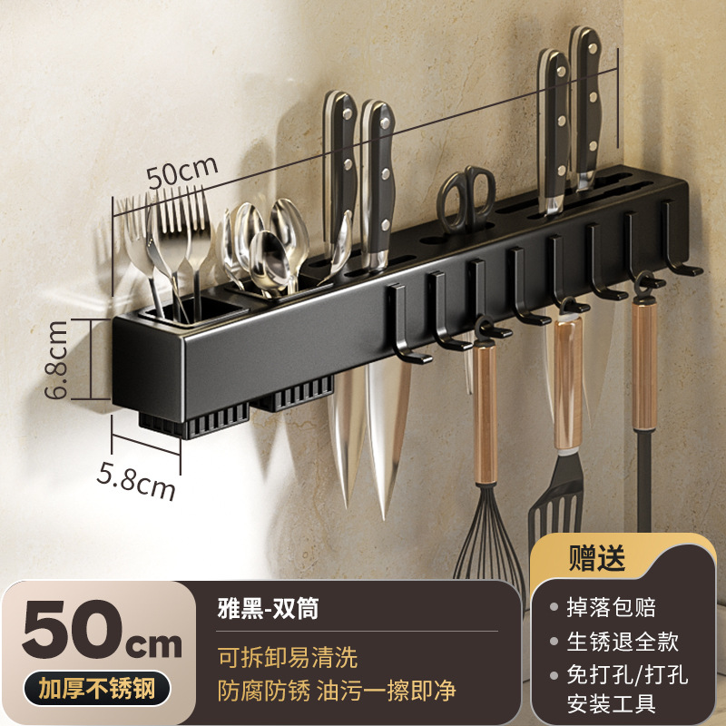 Cuchillo de cocina rack de almacenamiento rack sin perforar multifuncional montado en la pared suministros para el hogar colección completa cuchillo jaula rack de almacenamiento integrado