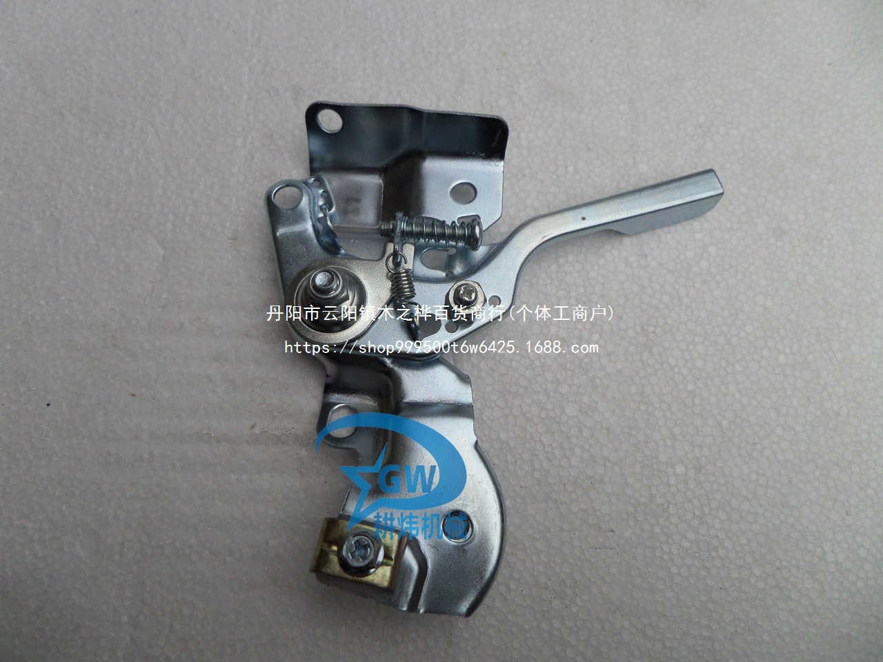 汽油机发电机配件168F 油门操纵组合 调速组件 压板式