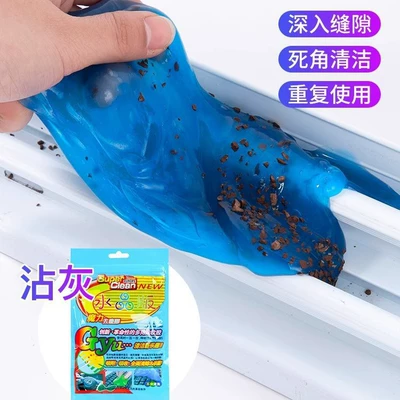 Supplies, Black Technology Suction, Təmizləyici gel