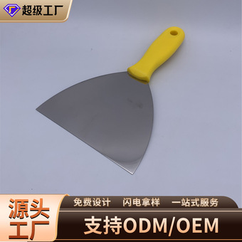KDL-021厂家定制不锈钢油灰刀塑柄清洁铲刀批刀刮大白腻子工具