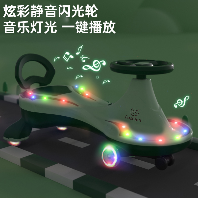 子供のツイストカーを輸出します。|undefined