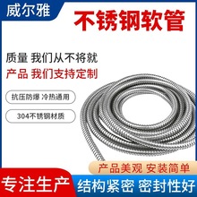 201/304���P䓽���ܛ�� 늾���|����ȼ���o�׹� ���P䓲��yܛ��