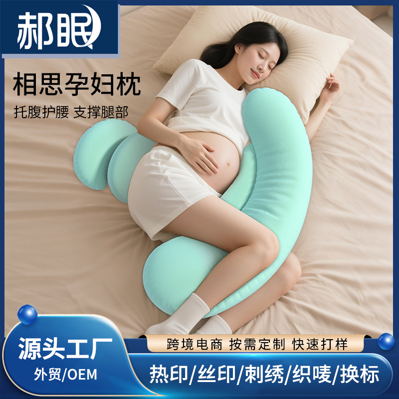 Pillow Miracle for Sleeping, Pregnancy Waist Support Pillow, Side Sleeping Pillow, Belly Support Pillow, Pregnancy Sleep Leg Elevation Pillow, Maternity Pillow